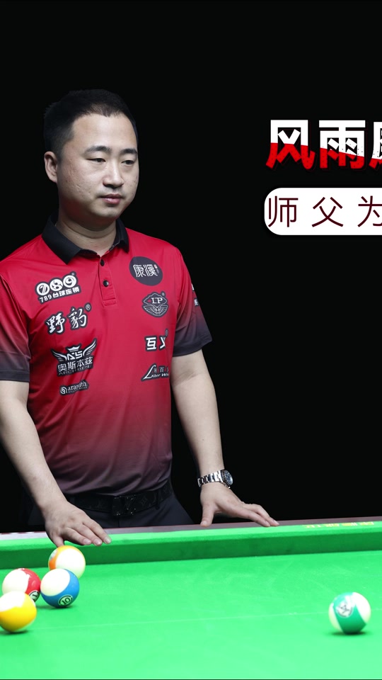 但他在比赛 但他在比赛