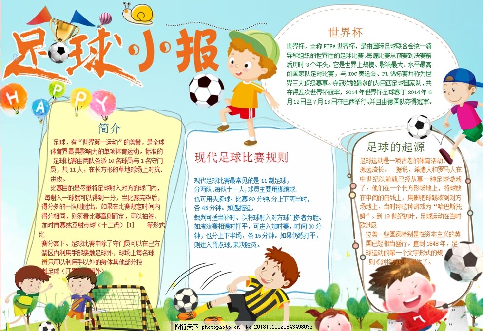 够的替补火 够的替补火