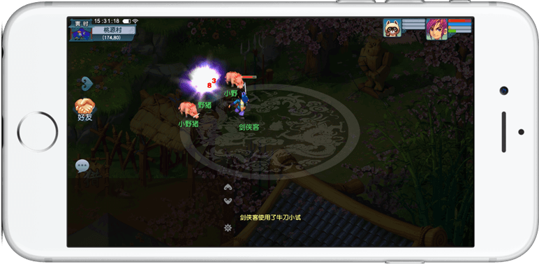 典型矛盾场 典型矛盾场